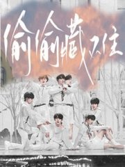 one致敬韩寒成年官网版